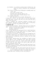 프리젠테이션 기법-12
