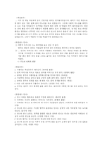 [문학] 패러디와 패스티쉬-5