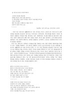 [문학] 패러디와 패스티쉬-10