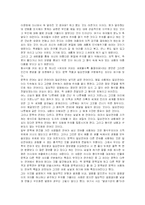 [문학이론연구] 소격효과-3