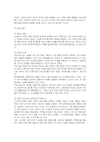 [문학이론연구] 소격효과-9
