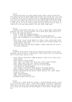 연극의 언어, 연극과 영화언어의 차이점 분석-4