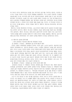 패러디와 패스티쉬-5