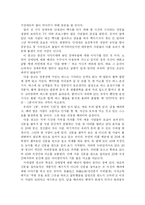 [언론정보] [국제매너]광고를 통한 매너 찾기-2