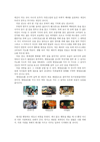 [언론정보] [국제매너]광고를 통한 매너 찾기-3