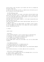 [감상]프라이데이나잇라이츠(Friday night lights)-4