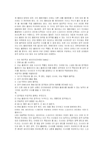 [감상]프라이데이나잇라이츠(Friday night lights)-7