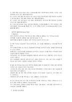 [감상]프라이데이나잇라이츠(Friday night lights)-11