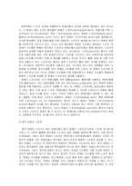 장애인의 스포츠 참여-5