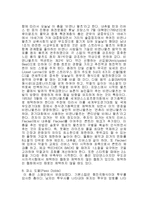 영화 바람의 전설 감상문-11