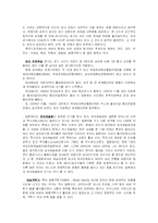 영화 `밀리언달러베이비` 를 보고-3