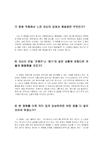 영화 `밀리언달러베이비` 를 보고-7