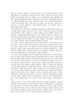 [독후감] 서평 : 레미제라블(장발장)을 읽고-4