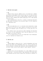 [민사소송법] 이행거절-13
