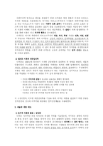 [예술과 사상] 나치즘과 예술-3