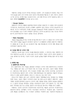 [예술과 사상] 나치즘과 예술-9