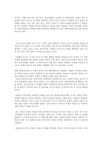 영화 속의 색상의 이해-6