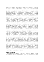 80년대 대중문화(홍콩영화의 전성기)-3