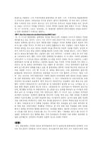80년대 대중문화(홍콩영화의 전성기)-4