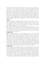 80년대 대중문화(홍콩영화의 전성기)-8