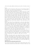 80년대 대중문화(홍콩영화의 전성기)-9