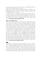 80년대 대중문화(홍콩영화의 전성기)-11