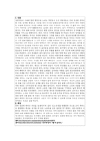 80년대 대중문화(홍콩영화의 전성기)-12