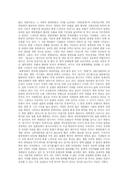 80년대 대중문화(홍콩영화의 전성기)-13
