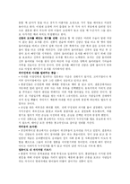 중국의 결혼문화-13