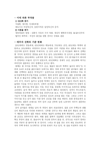 중국의 결혼문화-17