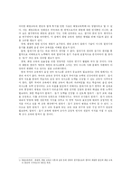 [교과교육] 화법교육-16