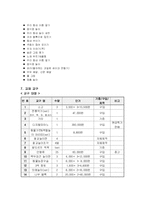 공동육아 협동조합-19