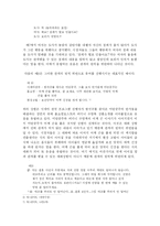 [한국어] 한국인의 유머-5