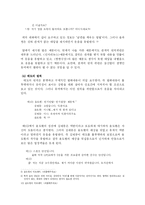 [한국어] 한국인의 유머-6
