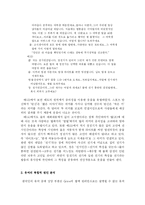 [한국어] 한국인의 유머-7