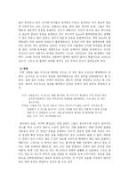 [한국어] 한국인의 유머-8