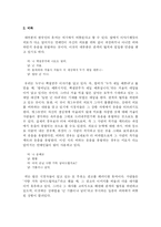 [한국어] 한국인의 유머-10