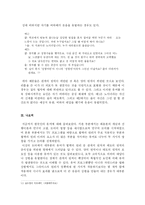 [한국어] 한국인의 유머-11
