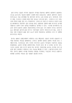 [한국어] 한국인의 유머-12
