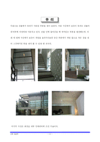 [건축공학] 건축 재료학(구체적 사례)-11