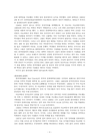 [중국] 문화대혁명-4