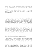 [마케팅] 프라이스라인 Priceline.com 마케팅-6