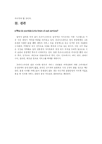 [마케팅] 프라이스라인 Priceline.com 마케팅-7