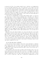 리엔지니어링 레포트-7