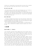 [소비자행동론] 기아자동차 모닝 MORNING 소비자행동분석-13