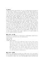 유니더스 성공사례-7