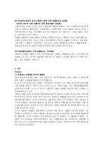 유니더스 성공사례-14