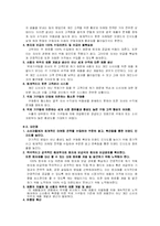 유니더스 성공사례-17