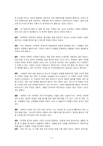 [사회과 교육] 초등사회 3학년 1학기 3단원`우리고장의 중심지`-9