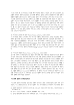 [서양미술사] 고딕건축-8